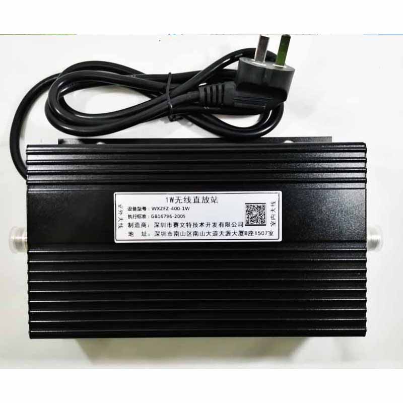 1W對講機無(wú)線(xiàn)直放站 