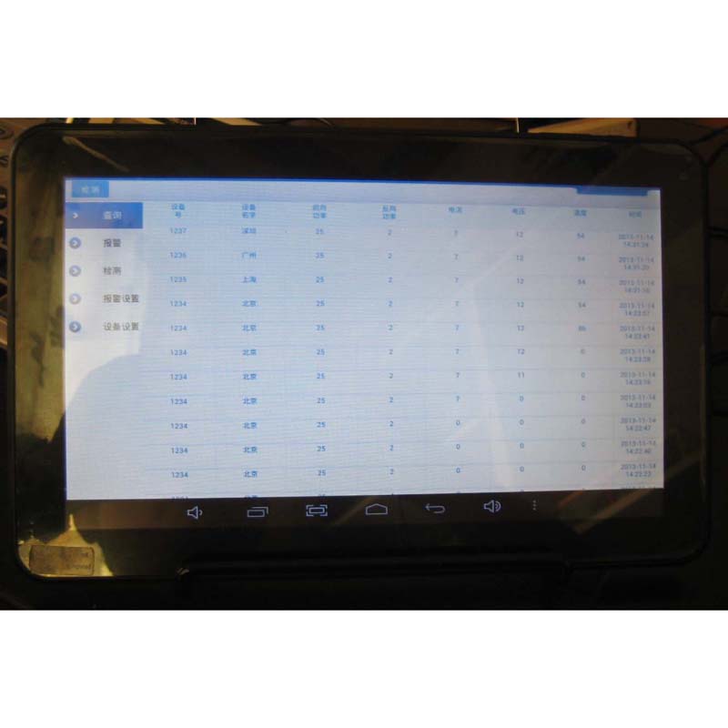 對講遠程監控系統