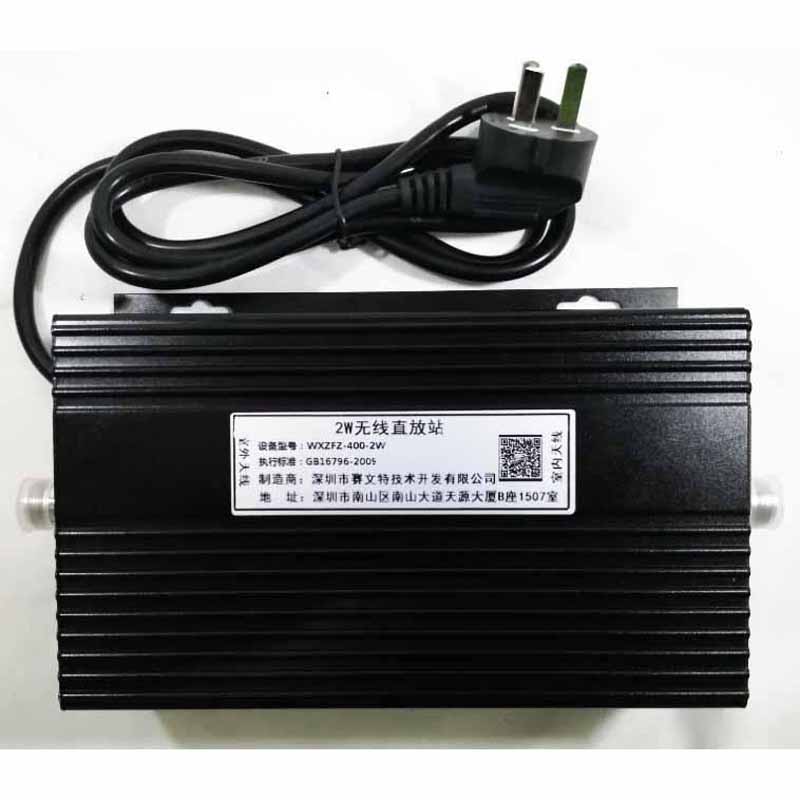2W對講機無(wú)線(xiàn)直放站