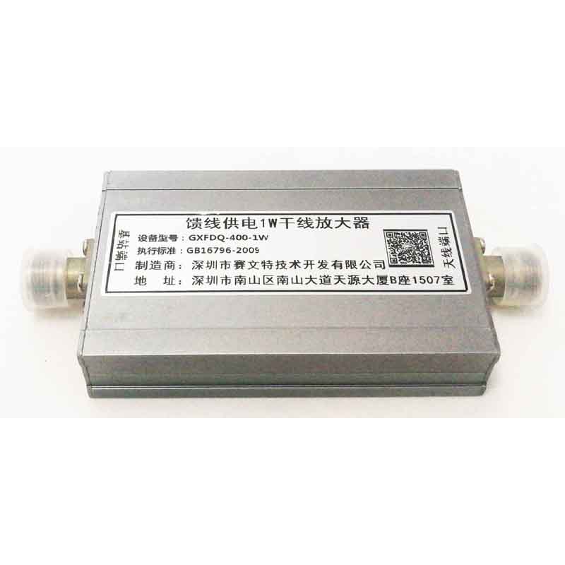 饋線(xiàn)供電1W干線(xiàn)放大器